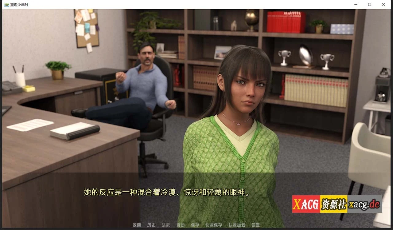 【欧美SLG/汉化/动态】重返少年0.9-最新汉化版 【PC+安卓/3G】 畅玩游戏 预览第9张-XACG动漫资源社——中文ACG动漫游戏社区 【欧美SLG/汉化/动态】重返少年0.9-最新汉化版 【PC+安卓/3G】 畅玩游戏 预览第9张