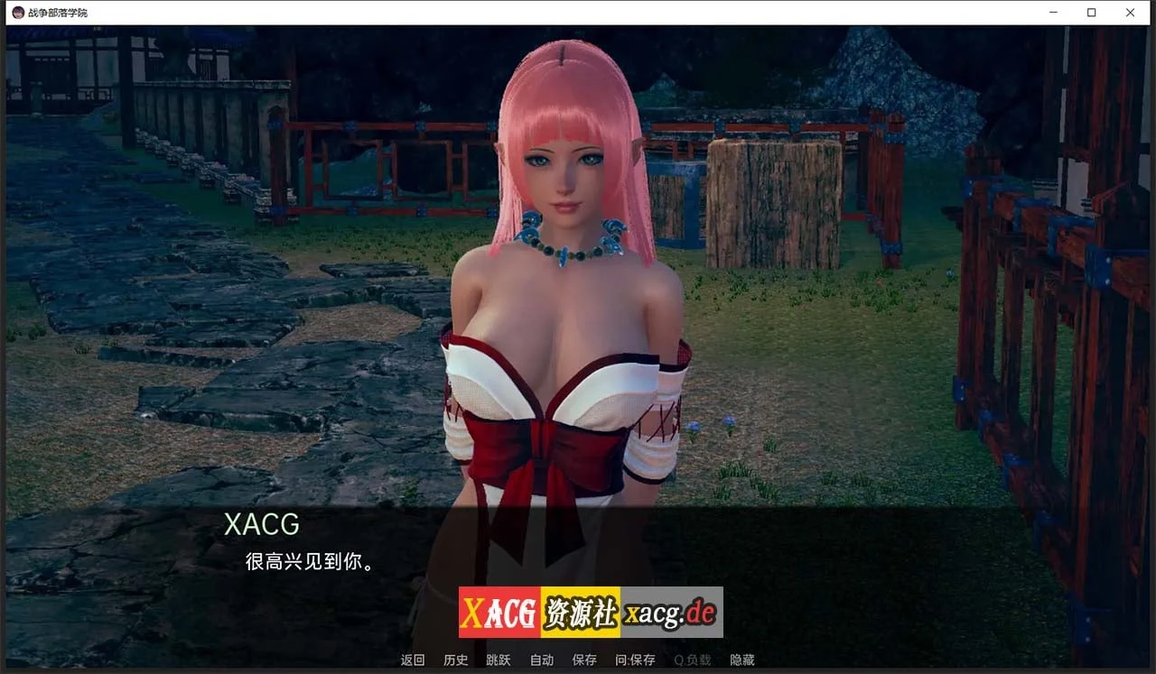 【后宫沙盒/汉化/动态】战争部落学院 V1.1 汉化BUG修复版+全CG【PC+安卓/4G】 畅玩游戏 预览第3张