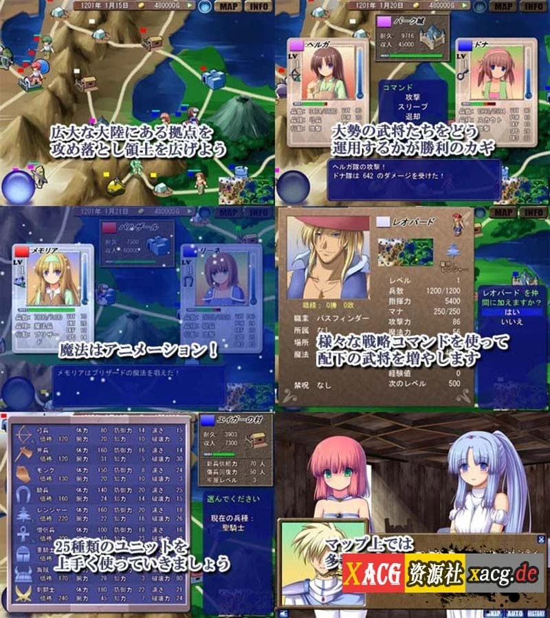 【策略SLG/汉化】魔剑士莉奈1+2 合集精翻汉化版【2.5G】 畅玩游戏 预览第6张-XACG动漫资源社——中文ACG动漫游戏社区 【策略SLG/汉化】魔剑士莉奈1+2 合集精翻汉化版【2.5G】 畅玩游戏 预览第6张