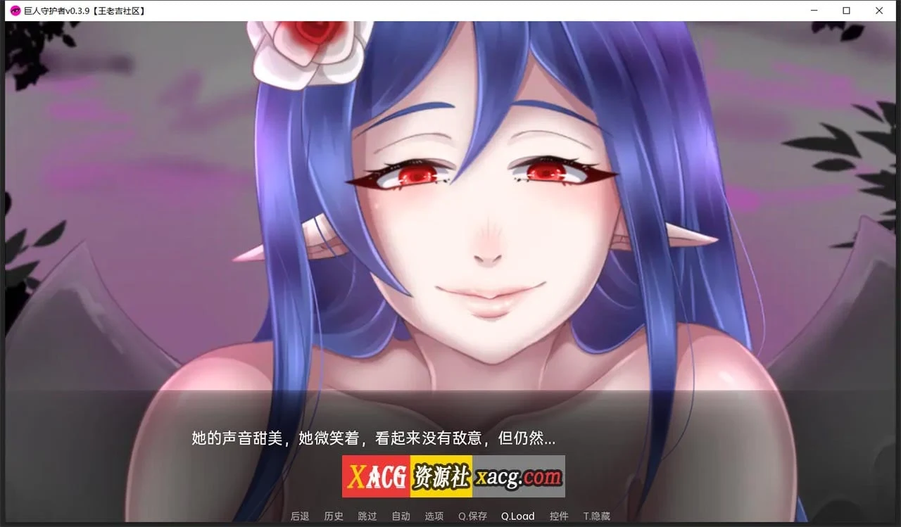 【欧美SLG/汉化】巨人守护者 v0.3.9 【PC+安卓/1G】 畅玩游戏 预览第5张-XACG动漫资源社——中文ACG动漫游戏社区 【欧美SLG/汉化】巨人守护者 v0.3.9 【PC+安卓/1G】 畅玩游戏 预览第5张