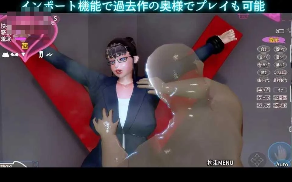 被触摸的太太R ～束缚妻 泪～ [PC] /3D (324m) 【百度云/FM】