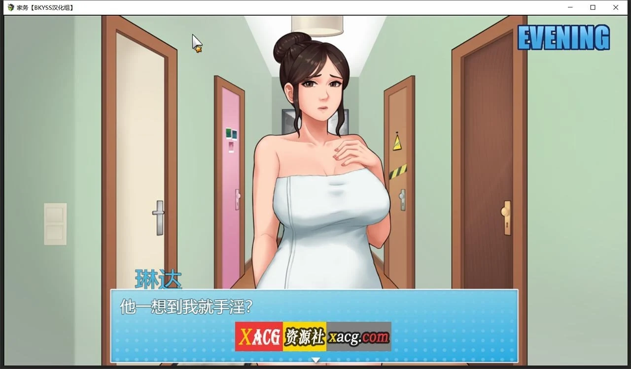 【欧美RPG/汉化/动态】家务 Ver0.8.2 汉化版 僵尸生活作者新作【PC+安卓/更新/1G】 畅玩游戏 预览第5张