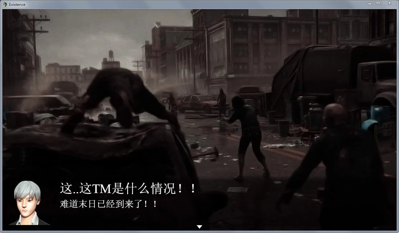 【国产RPG/中文/动态CG】末世启示录 Ver1.3 全剧情解锁中文版【更新/900M】 畅玩游戏 预览第2张