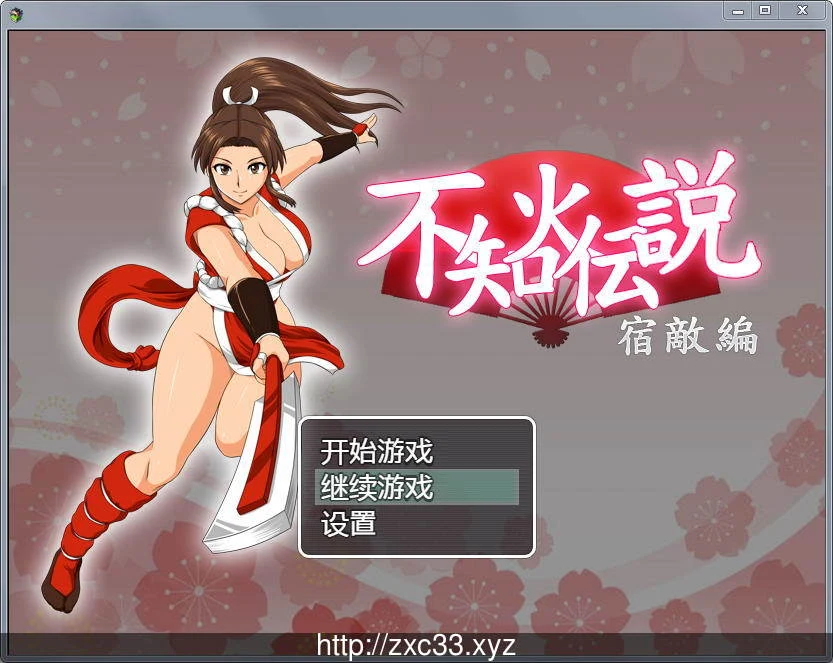 不知火传说：宿敌篇！【PC+安卓版】+礼包码（汉化版）新作
