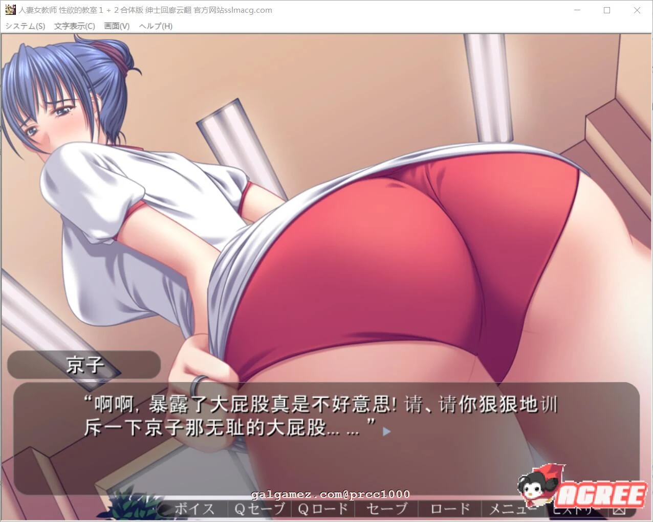 【拔作ADV/汉化/淑女恶堕】人妻女教师~杏欲的教师1+2合体 云汉化【PC+安卓/500M/新汉化/全CV】 畅玩游戏 预览第8张-XACG动漫资源社——中文ACG动漫游戏社区 【拔作ADV/汉化/淑女恶堕】人妻女教师~杏欲的教师1+2合体 云汉化【PC+安卓/500M/新汉化/全CV】 畅玩游戏 预览第8张