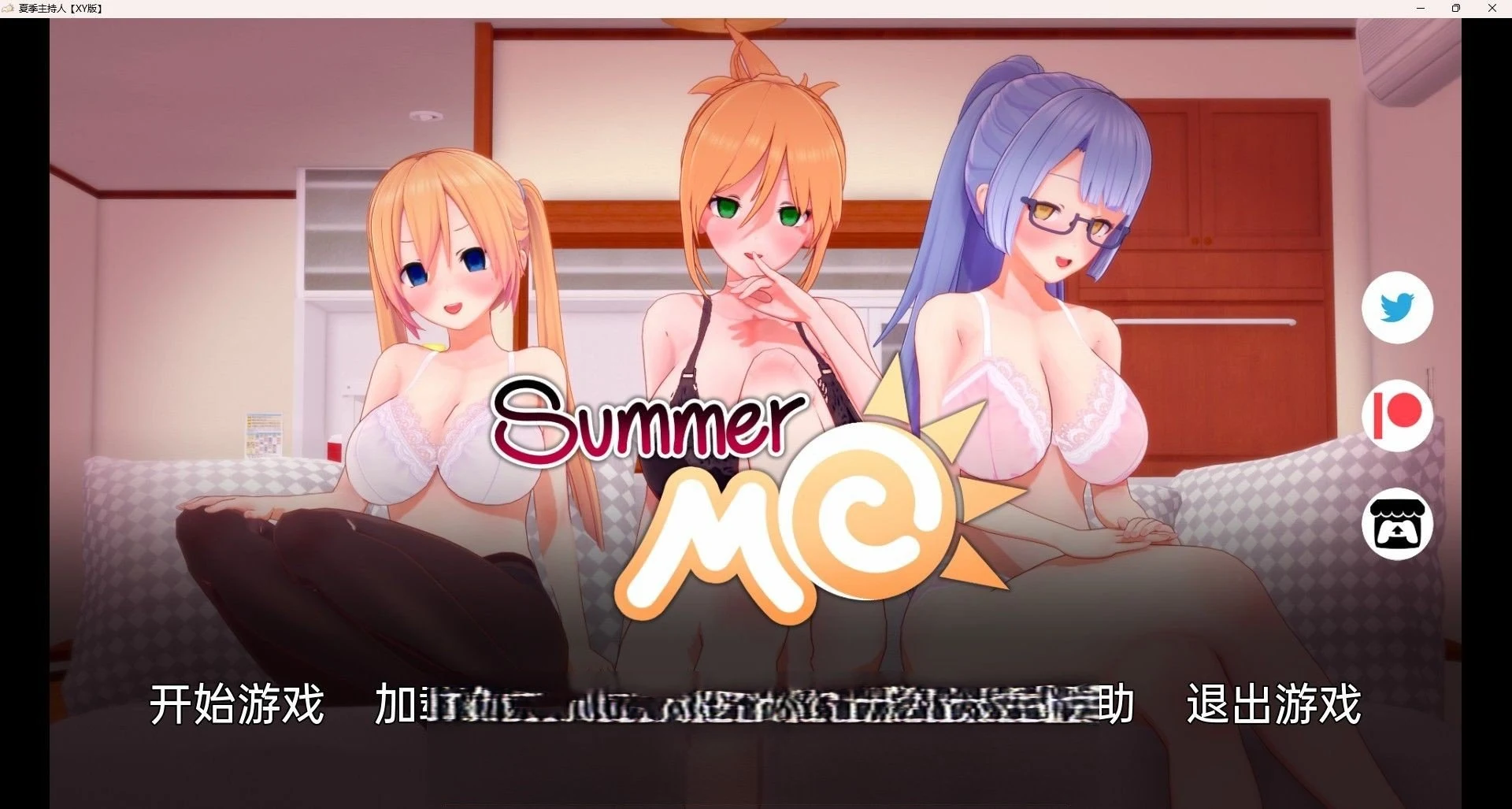 日系SLG/汉化/3D【夏日MC：那次我发现了一本神奇的催眠书】(Summer MC: That Time I Found a Magic Hypno Book) v0.12.5 [PC+安卓/1.12G]