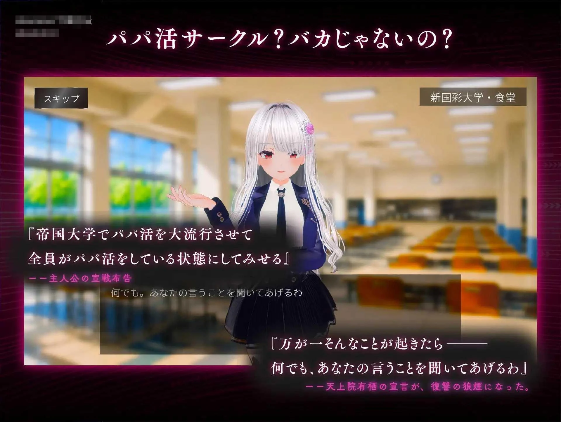 金主热病：女大学生放纵计划 (2.52G) [PC] /生肉+动态/ [百度云]