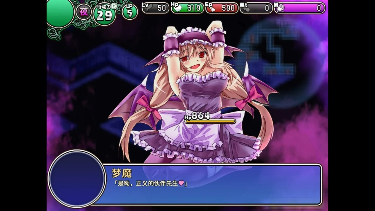 【RPG游戏/中文/步兵】遗迹之森与梦魔之药 v1.0.0.10 官方中文步兵版 【新作/1.3G】 畅玩游戏 预览第6张-XACG动漫资源社——中文ACG动漫游戏社区 【RPG游戏/中文/步兵】遗迹之森与梦魔之药 v1.0.0.10 官方中文步兵版 【新作/1.3G】 畅玩游戏 预览第6张