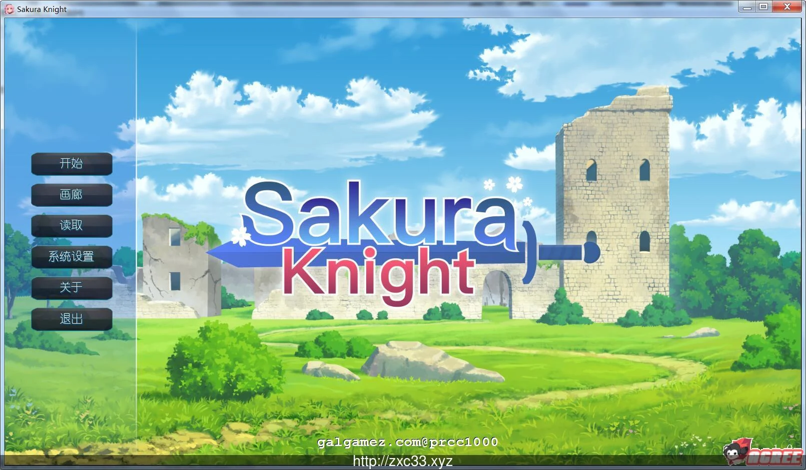 樱花骑士SakuraKnight【官方中文版/ADV/已打补丁】[新作] (STEAM/步兵)