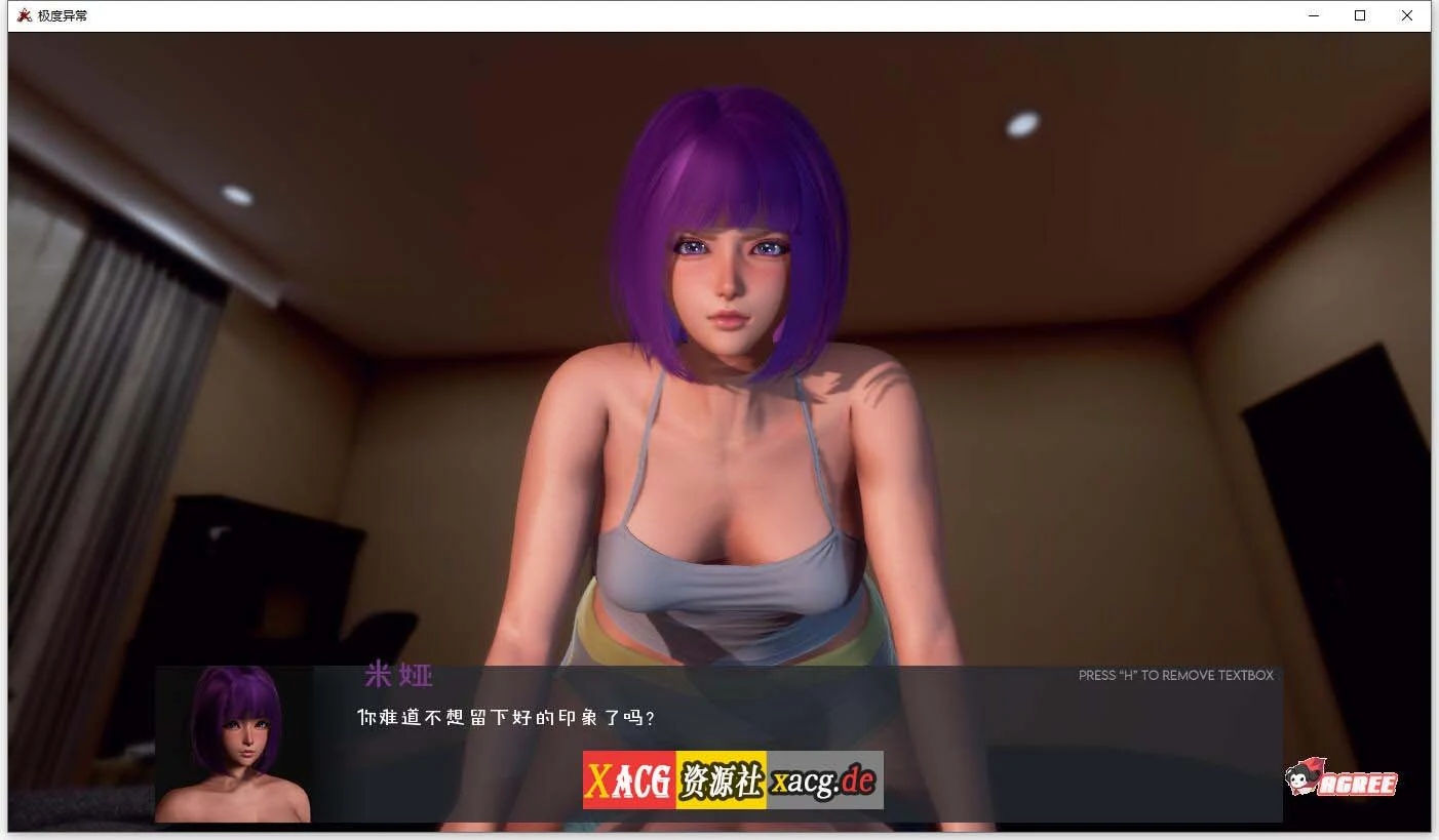 【沙盒解谜/汉化/HS2引擎动态】极度异常 V0.4.3 汉化版【更新/PC+安卓/2.5G】 畅玩游戏 预览第2张