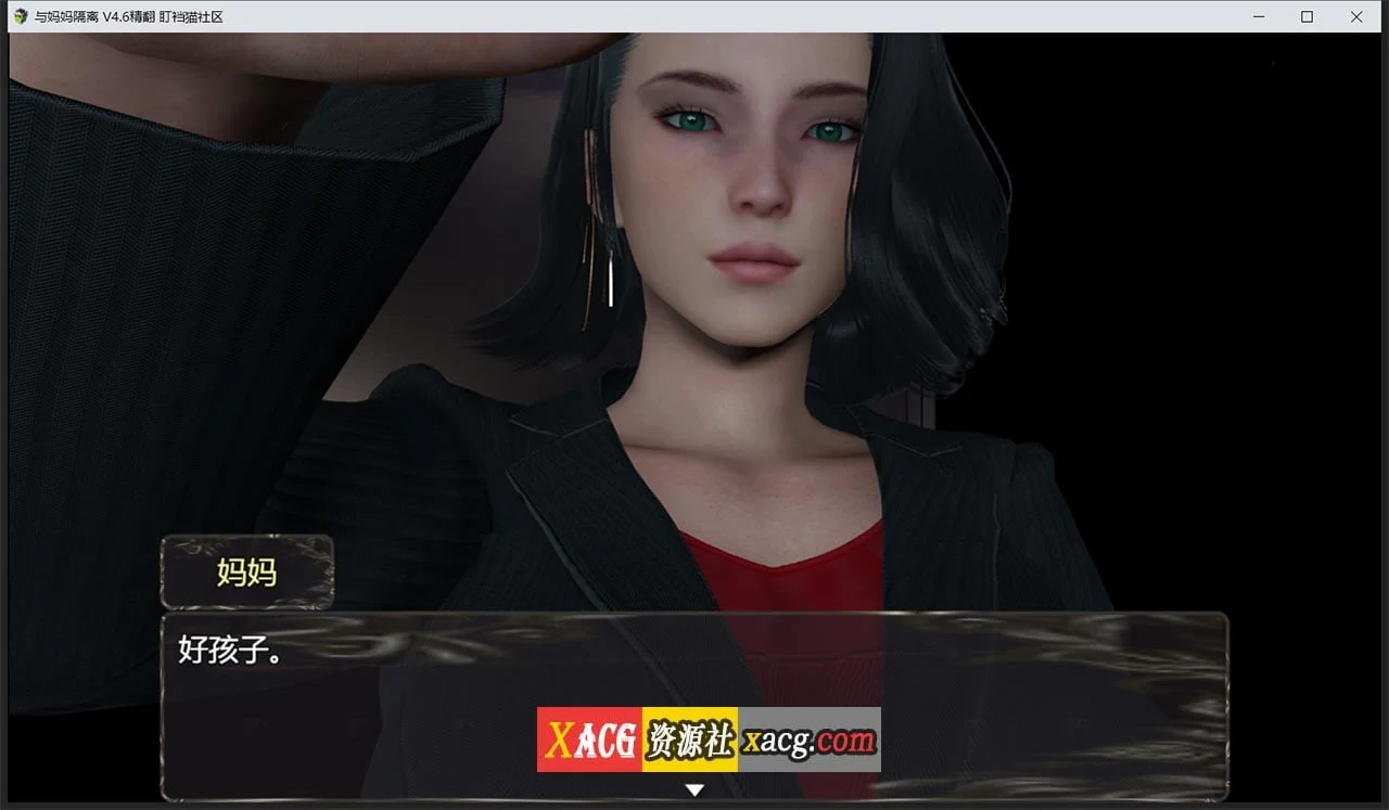 【亚洲风RPG/汉化/动态】与妈妈一起隔离Ver0.46重制汉化版【PC+安卓模拟器/1G】 畅玩游戏 预览第3张