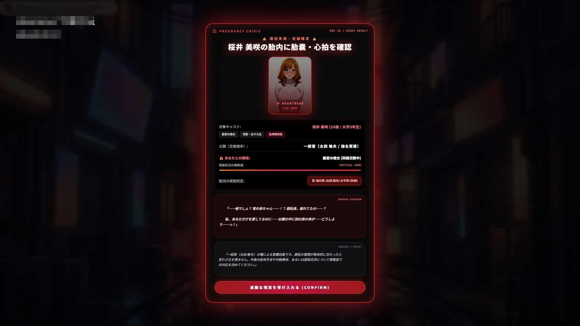 青空Refrain ~与你共绘的桃源乡~ 〔官方中文版〕【日系SLG/官中/经营】【pc】