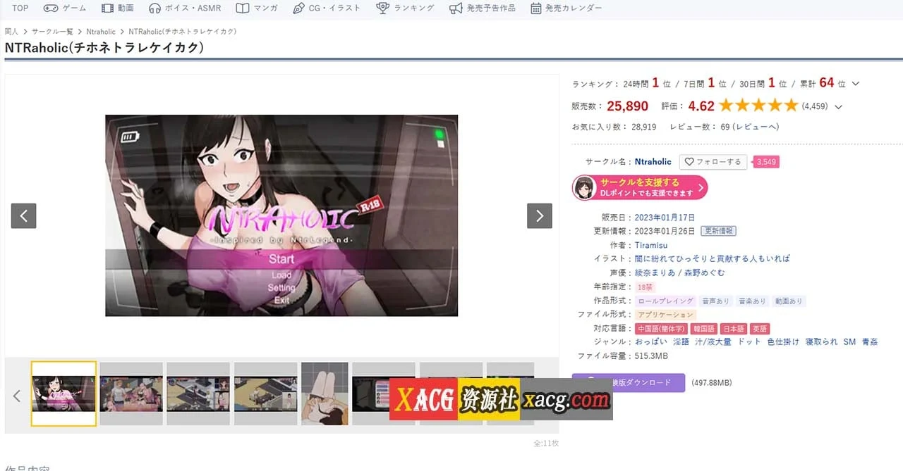 狂徒 V3.1.5 官方中文版 [像素SLG/动态] 官中