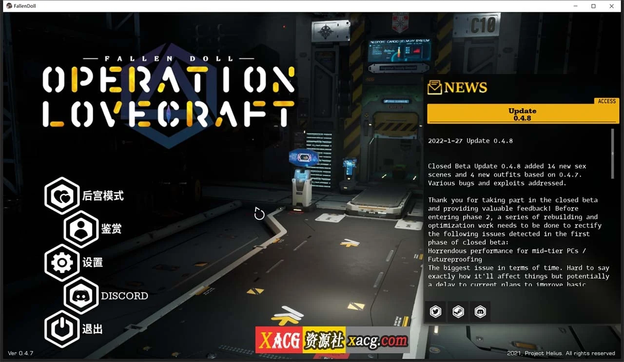【极品3D/中文/全动态】堕落玩偶-爱欲行动V0.47 中文步兵版【10G/更新】 畅玩游戏 预览第1张