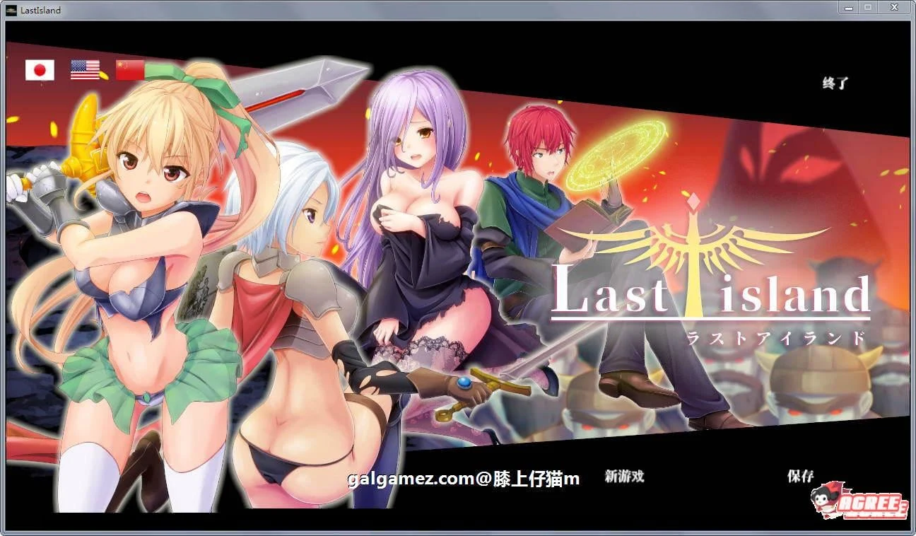 终末之岛 LastIsland 官方中文版 [大型ACT/全动态/6G]