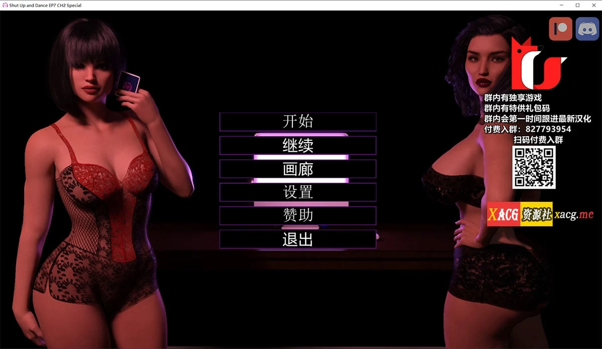 沉寂之舞 V7.2 精翻汉化版+全CG [3月更新] (欧美SLG/动态/汉化)