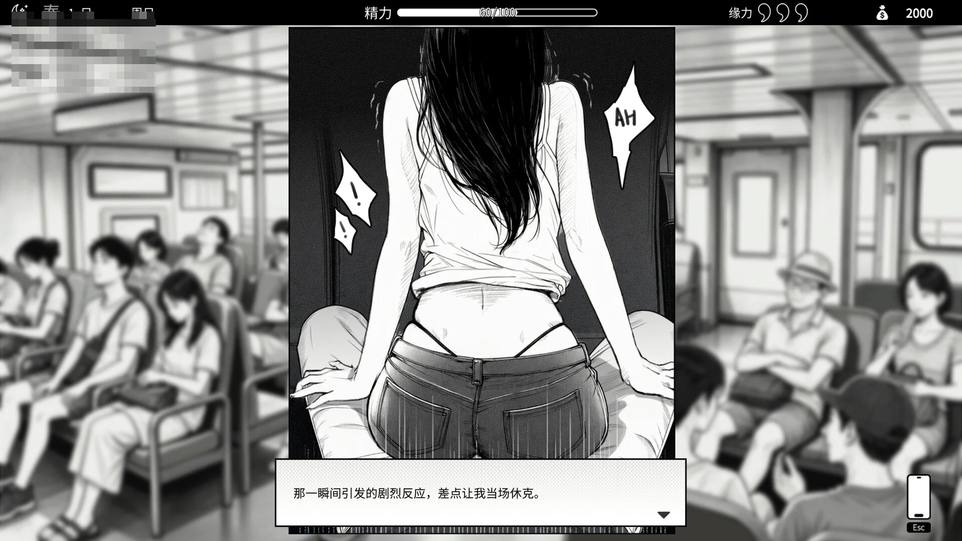 魅同行 ～关于用特殊方式拯救世界这件事～ 【v1.02】【官方中文】【1.3G】【养成SLG】【黑白漫画风】【新作】【FM/百度】