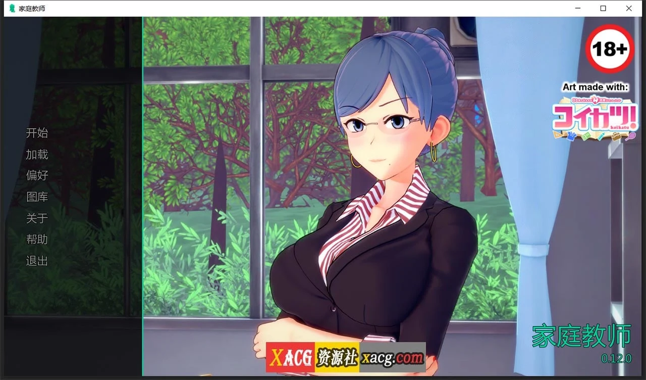 【欧美SLG/汉化/动态】HS Tutor 家庭教师 V0.12.0 精翻汉化版【PC+安卓/动态/5G】 畅玩游戏 预览第1张-XACG动漫资源社——中文ACG动漫游戏社区 【欧美SLG/汉化/动态】HS Tutor 家庭教师 V0.12.0 精翻汉化版【PC+安卓/动态/5G】 畅玩游戏 预览第1张
