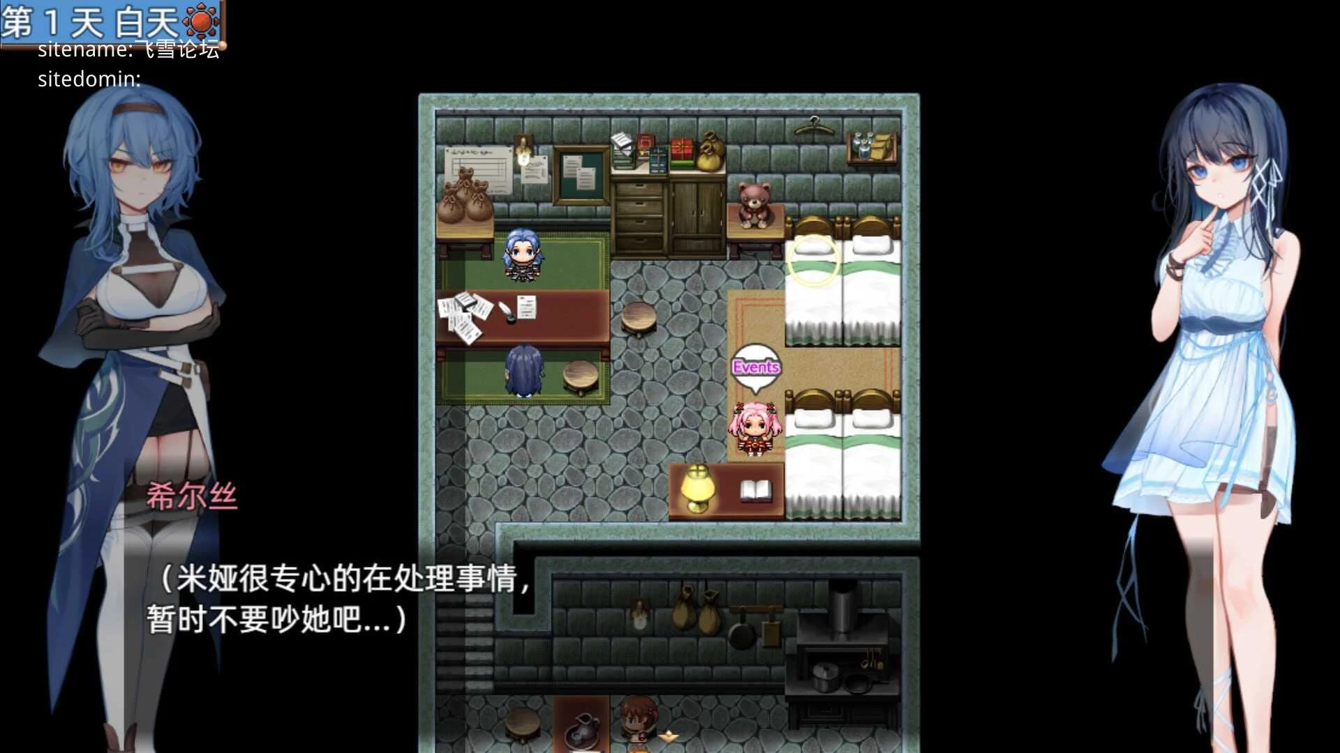 希尔丝大冒险 [ヒルズの冒険] / v1.1.1官方中文完整动态 / [RPG·时间管理·探索] {3.26G} [百度云/FM]