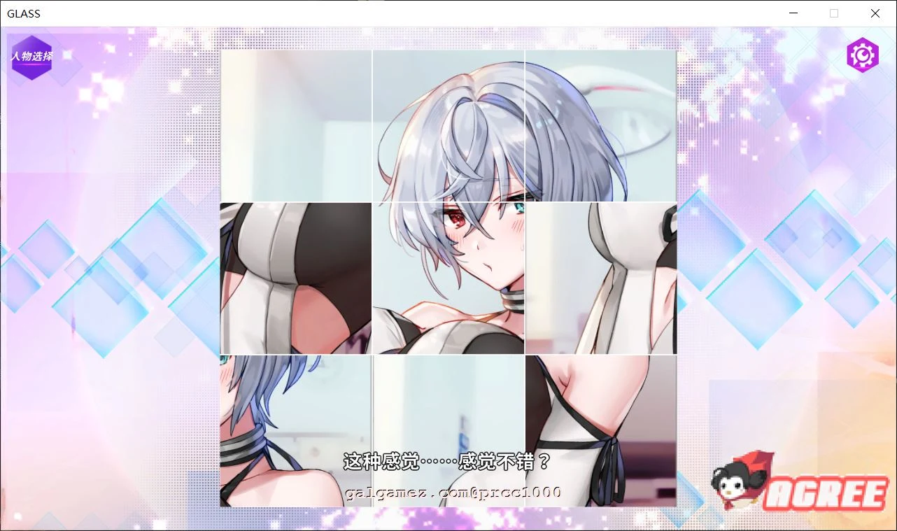 【互动SLG/中文/步兵】GLASS-镜花水月 STEAM官方中文步兵版+作弊【450M/全CV】 畅玩游戏 预览第5张