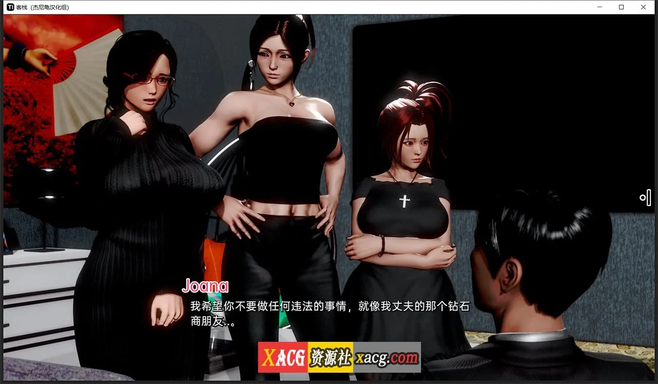 【亚洲风SLG/汉化/动态】客栈 V0.07.01 精翻汉化版【PC+安卓/3G】 畅玩游戏 预览第9张-XACG动漫资源社——中文ACG动漫游戏社区 【亚洲风SLG/汉化/动态】客栈 V0.07.01 精翻汉化版【PC+安卓/3G】 畅玩游戏 预览第9张