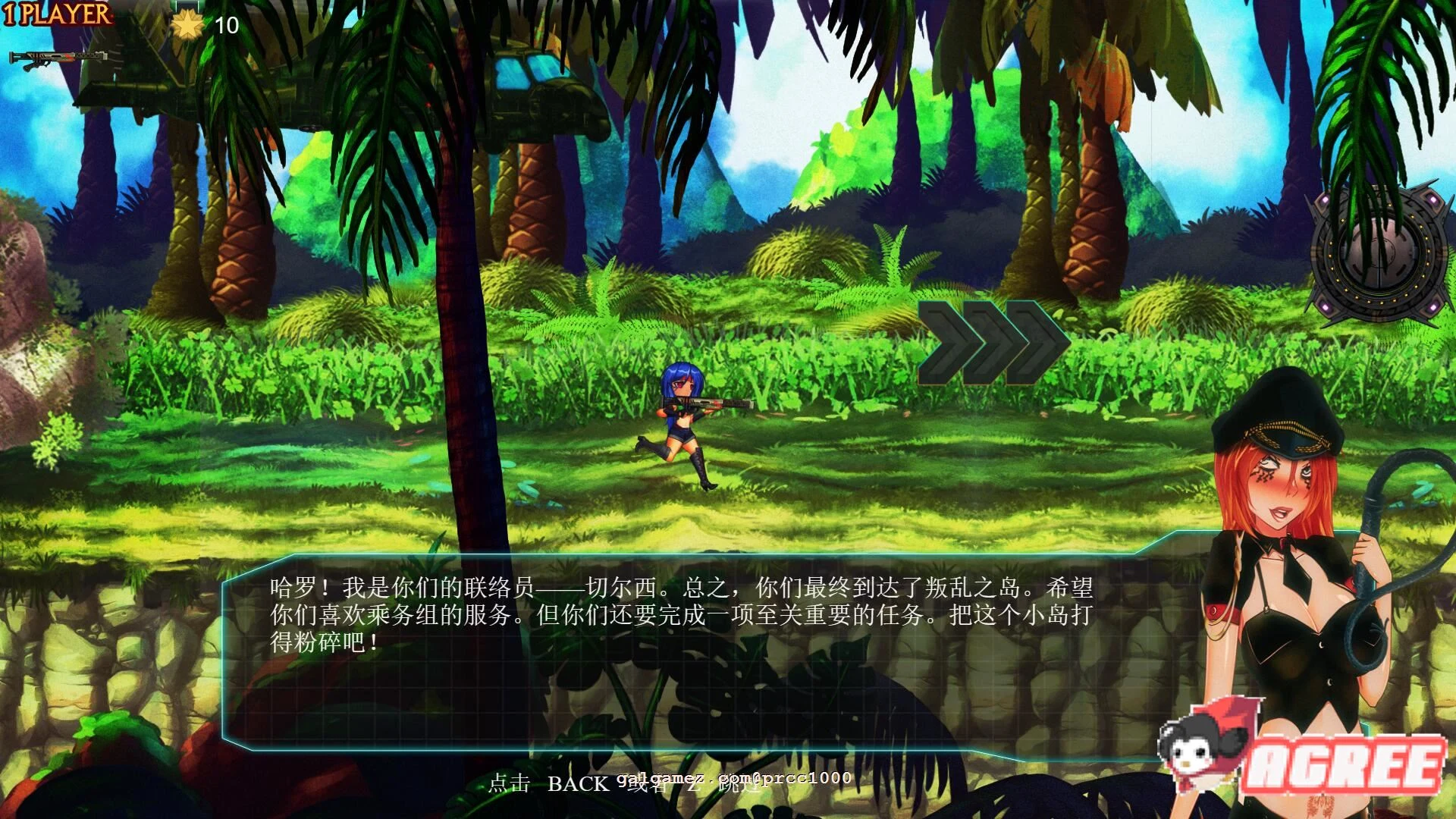 【ACT/中文/步兵/全CV】[エロ魂斗罗]铁血迪斯科！STEAM官方中文步兵版！【4G/新作/全CV】 畅玩游戏 预览第5张
