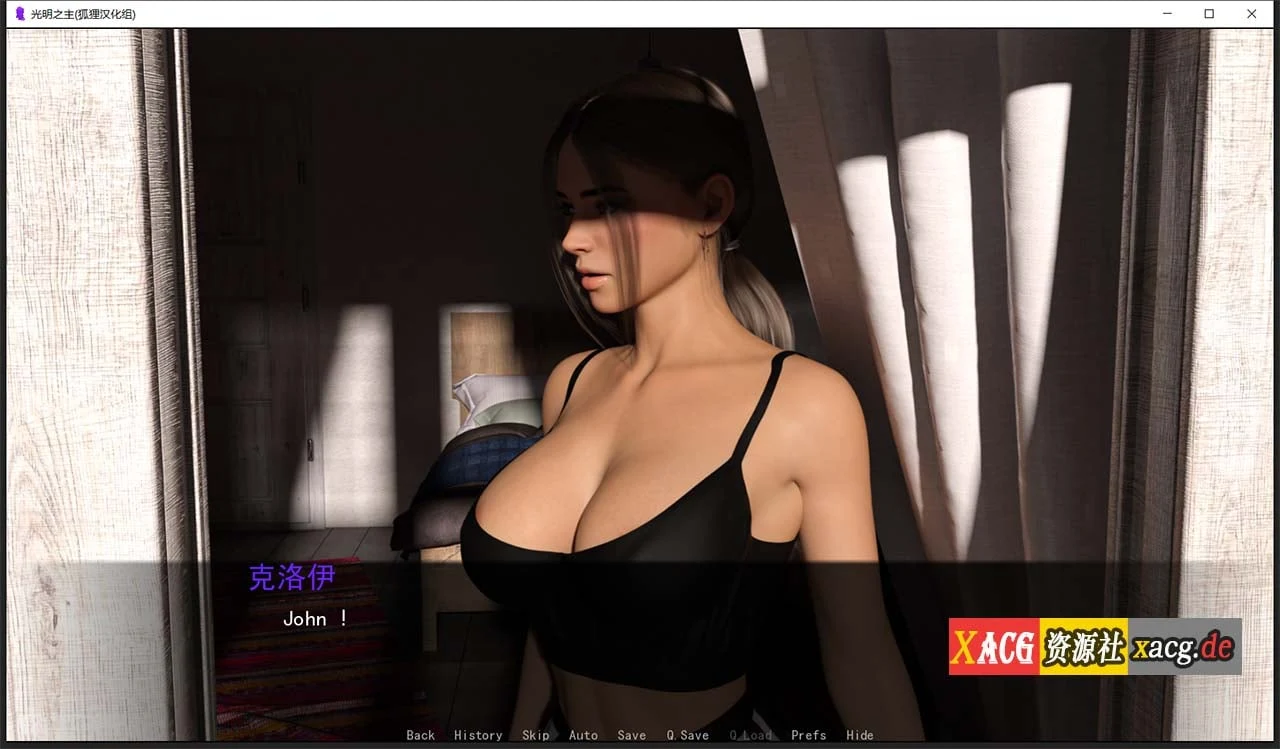 【欧美SLG/汉化/动态】光明之主 V0.50b 官方英文版 + 0.40B精翻汉化版+全CG【更新/PC+安卓/4G】 畅玩游戏 预览第17张