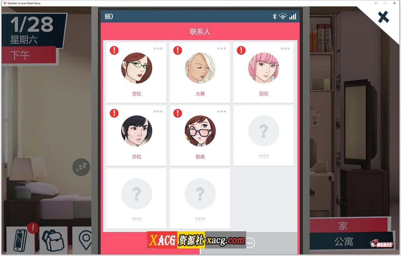【2D模拟经营/官中/全动态】快捷情趣酒店！V0.24.2 官方中文版【PC+安卓/3G】 畅玩游戏 预览第11张