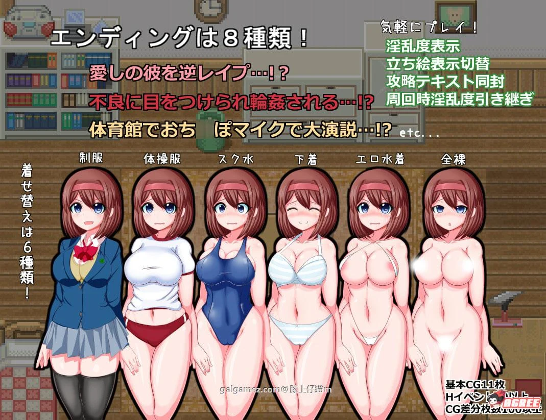 【RPG/汉化】清纯JK银乱化计划：米珂露H的三天！精修完整汉化版【PC+安卓版】【900M】 畅玩游戏 预览第3张