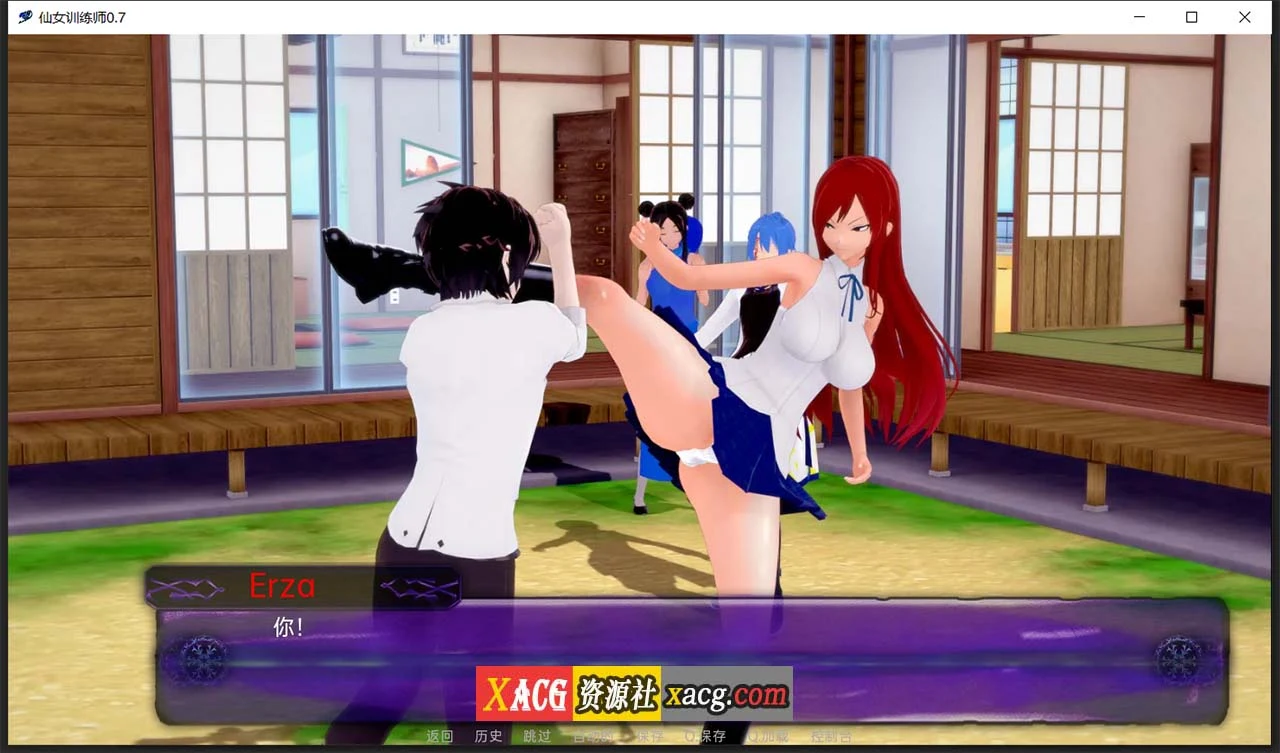 【日系SLG/汉化/动态】仙女训练师0.11.5 精翻汉化版【PC+安卓】 畅玩游戏 预览第7张
