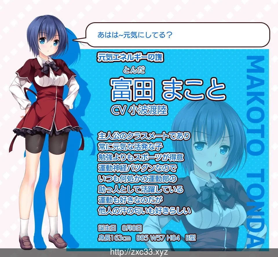 【ADV/动态CG】我的女友简直太变态了!+全CG存档【各种丝袜】【3.5G】 畅玩游戏 预览第10张-XACG动漫资源社——中文ACG动漫游戏社区