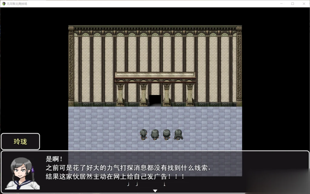 【RPG/中文/动态】无尽败北竞技场:催眠洗腦地狱!官方中文版【新作/战斗H】【500M】 畅玩游戏 预览第8张-XACG动漫资源社——中文ACG动漫游戏社区