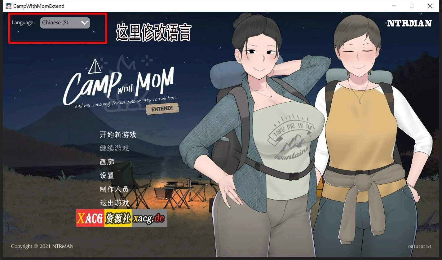 日式SLG/全动态/官中/CV 我和朋友陪妈妈去露营 V20210814R1 官方中文版 [小马拉大车]【1G】
