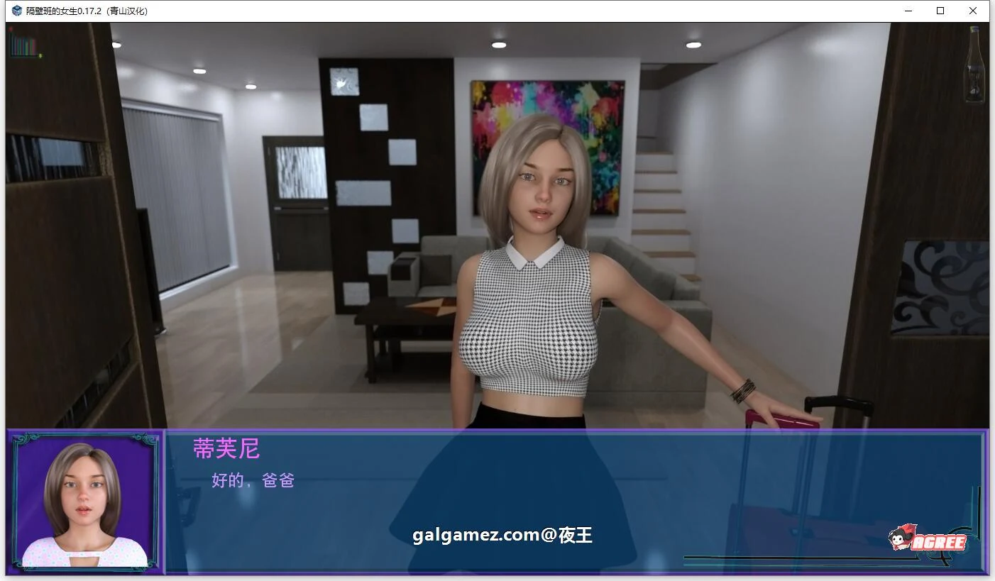 【欧美SLG/汉化/动态】隔壁的班级 V1.81 全15章 精修汉化版【更新/PC+安卓/2.2G】 畅玩游戏 预览第4张