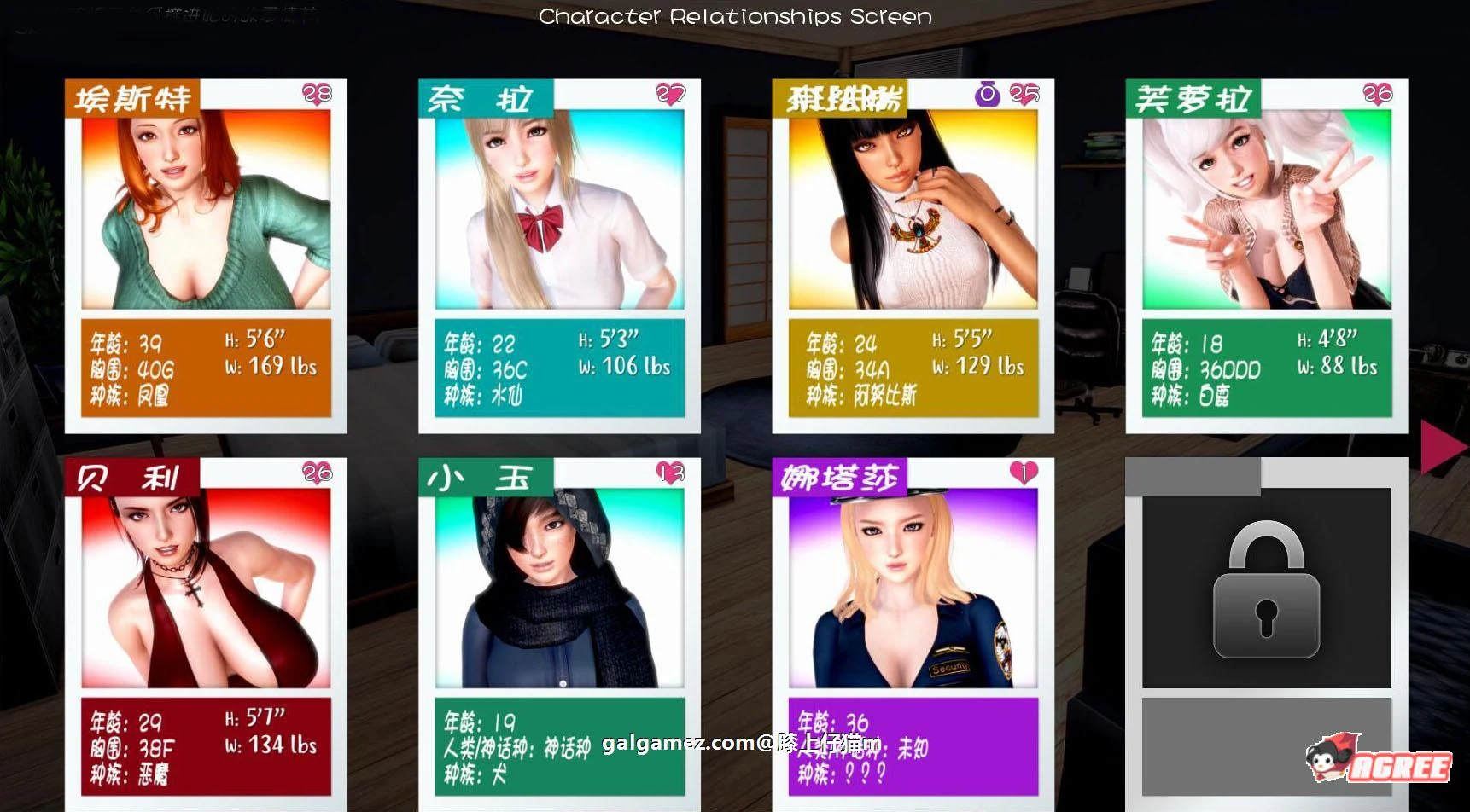 【欧美SLG/汉化/动态CG】神话庄园 Ver1.5 精修完整汉化作弊版【更新/PC+安卓/5G】 畅玩游戏 预览第14张-XACG动漫资源社——中文ACG动漫游戏社区 【欧美SLG/汉化/动态CG】神话庄园 Ver1.5 精修完整汉化作弊版【更新/PC+安卓/5G】 畅玩游戏 预览第14张