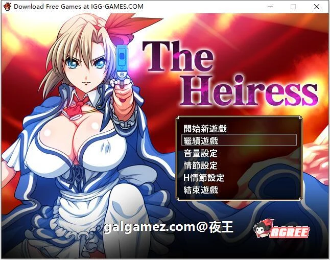 没落的贵族小姐爱丽丝【大型RPG/官中/动态CV】完整存档版+百度盘 (4.5G/多空)