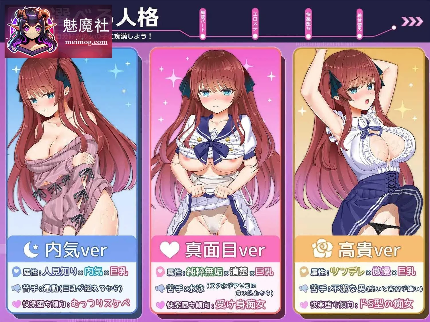 情感妄想综合征 [AI汉化+动态] (奇遇願望シンドローム) {PC-SLG游戏} /PC/ 1.35G [百度云/FM]