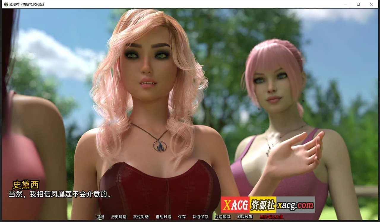【欧美SLG/汉化/动态】红尘 EP.5 精翻汉化版【PC+安卓/4G】 畅玩游戏 预览第10张-XACG动漫资源社——中文ACG动漫游戏社区 【欧美SLG/汉化/动态】红尘 EP.5 精翻汉化版【PC+安卓/4G】 畅玩游戏 预览第10张