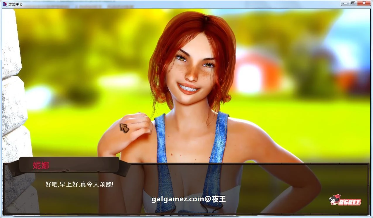 【欧美SLG/汉化/动态】恋爱季节 V0.31精翻汉化版【新汉化/PC+安卓/2.1G】 畅玩游戏 预览第3张