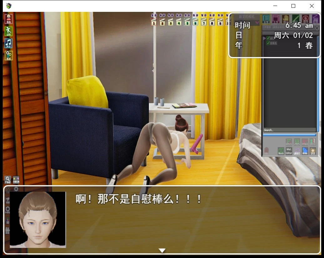 【国产RPG/中文/全动态】迷雾之风 V1.3 官方中文步兵版 +攻略 【PC+安卓/2.7G/新作】 畅玩游戏 预览第4张-XACG动漫资源社——中文ACG动漫游戏社区 【国产RPG/中文/全动态】迷雾之风 V1.3 官方中文步兵版 +攻略 【PC+安卓/2.7G/新作】 畅玩游戏 预览第4张