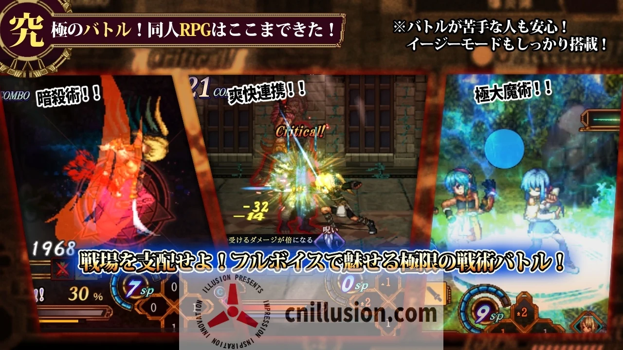 【RPG/汉化/更新】虚幻寓言2~爱与憎的利己主义 FalseMyth2~愛憎のエゴイズム~ Ver1.1 AI汉化正式版【4G】【微云网盘/直链】