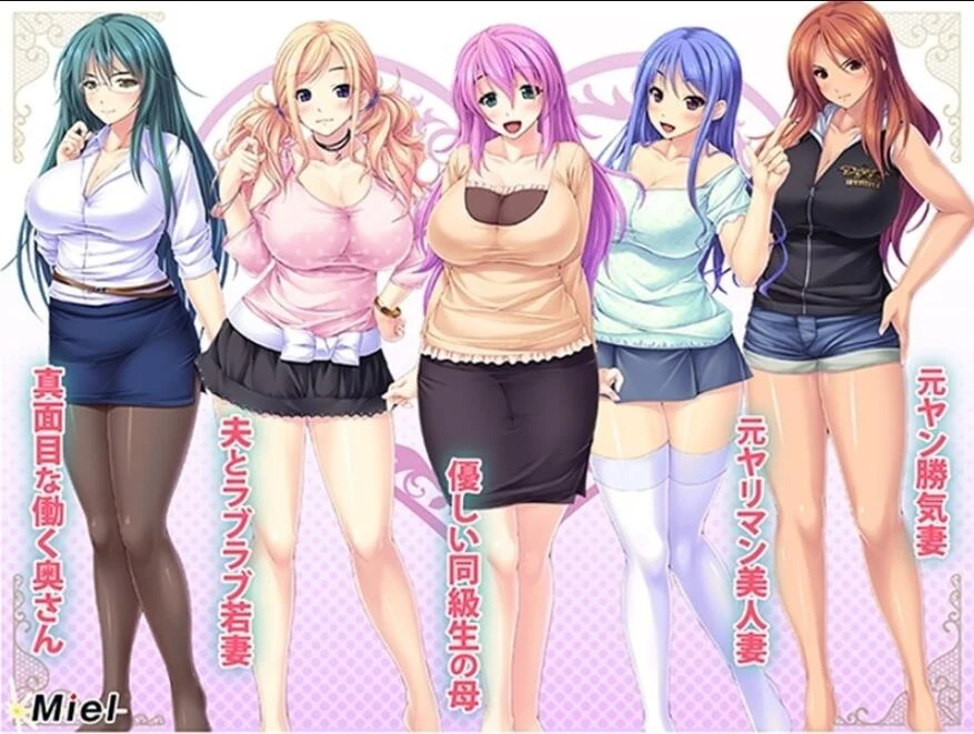 美女人妻深度互动！目标~多人公寓 [汉化版+CG] / 新汉化 / PC+安卓 / 2G (ADV剧情)