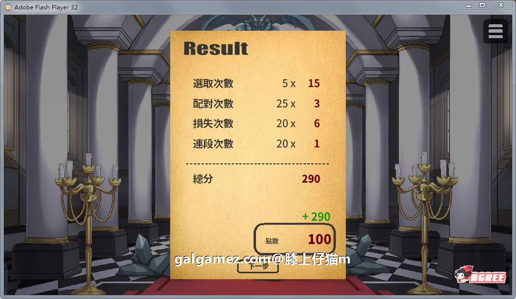 【SLG/中文/步兵】恶魔的石板和被诅咒的狗子公主 真V1.1Alpha版【更新/PC+安卓/400M】 畅玩游戏 预览第11张-XACG动漫资源社——中文ACG动漫游戏社区 【SLG/中文/步兵】恶魔的石板和被诅咒的狗子公主 真V1.1Alpha版【更新/PC+安卓/400M】 畅玩游戏 预览第11张
