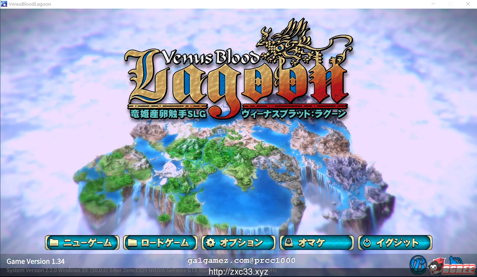 龙姬生产触手SLG！VenusBlood：LagoonV1.34 个人汉化版+全CG（5G）【大型SLG/汉化】