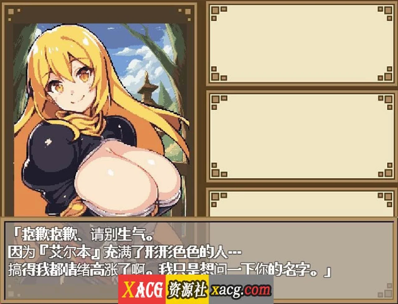 【爆款RPG/汉化/动态】迷宫与黑暗：大洞和自由之街艾尔本 精翻汉化版【新汉化/600M】 畅玩游戏 预览第4张