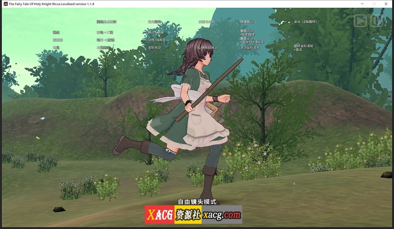【年度3D大作/汉化】圣骑士莉卡物语:白翼与银翼的姐妹 V1.14 精翻汉化步兵版+全CG存档【新汉化/7G】 畅玩游戏 预览第12张-XACG动漫资源社——中文ACG动漫游戏社区 【年度3D大作/汉化】圣骑士莉卡物语:白翼与银翼的姐妹 V1.14 精翻汉化步兵版+全CG存档【新汉化/7G】 畅玩游戏 预览第12张