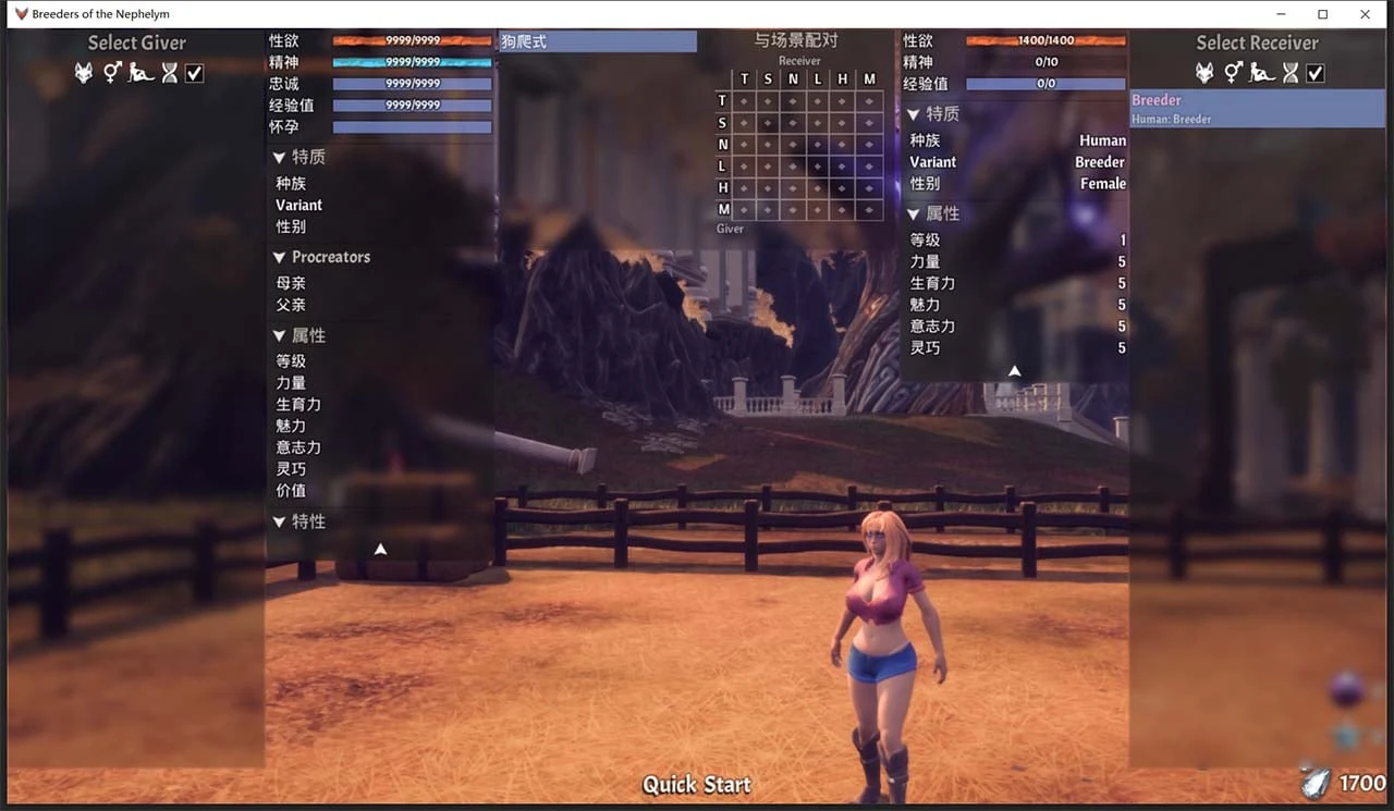 【欧美ACT/3D/全动态】[虚幻4] 魔物娘配种饲养员 V0.754.3 官方中文作弊版【更新/CV/4G】 畅玩游戏 预览第6张