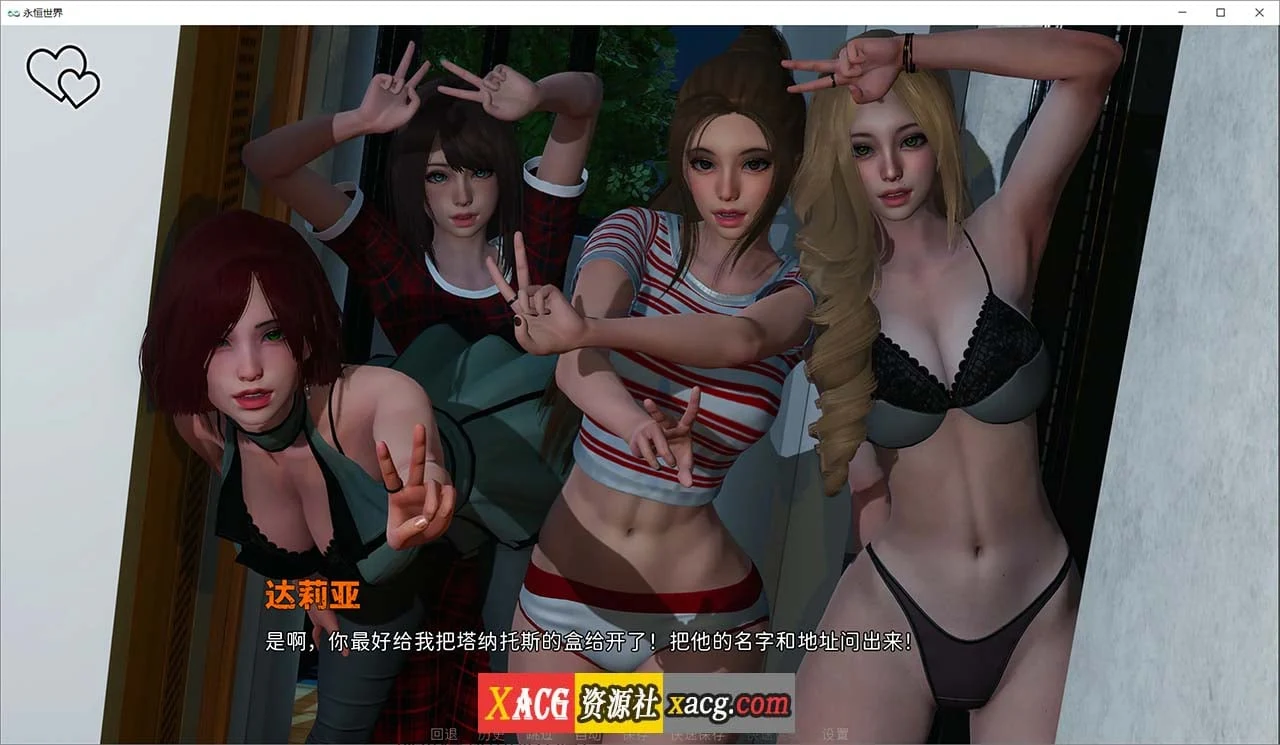 【欧美SLG/汉化/无敌建模】永恒世界 Eternum 0.8.0 精翻汉化版 【PC+安卓/7G/更新】 畅玩游戏 预览第2张-XACG动漫资源社——中文ACG动漫游戏社区