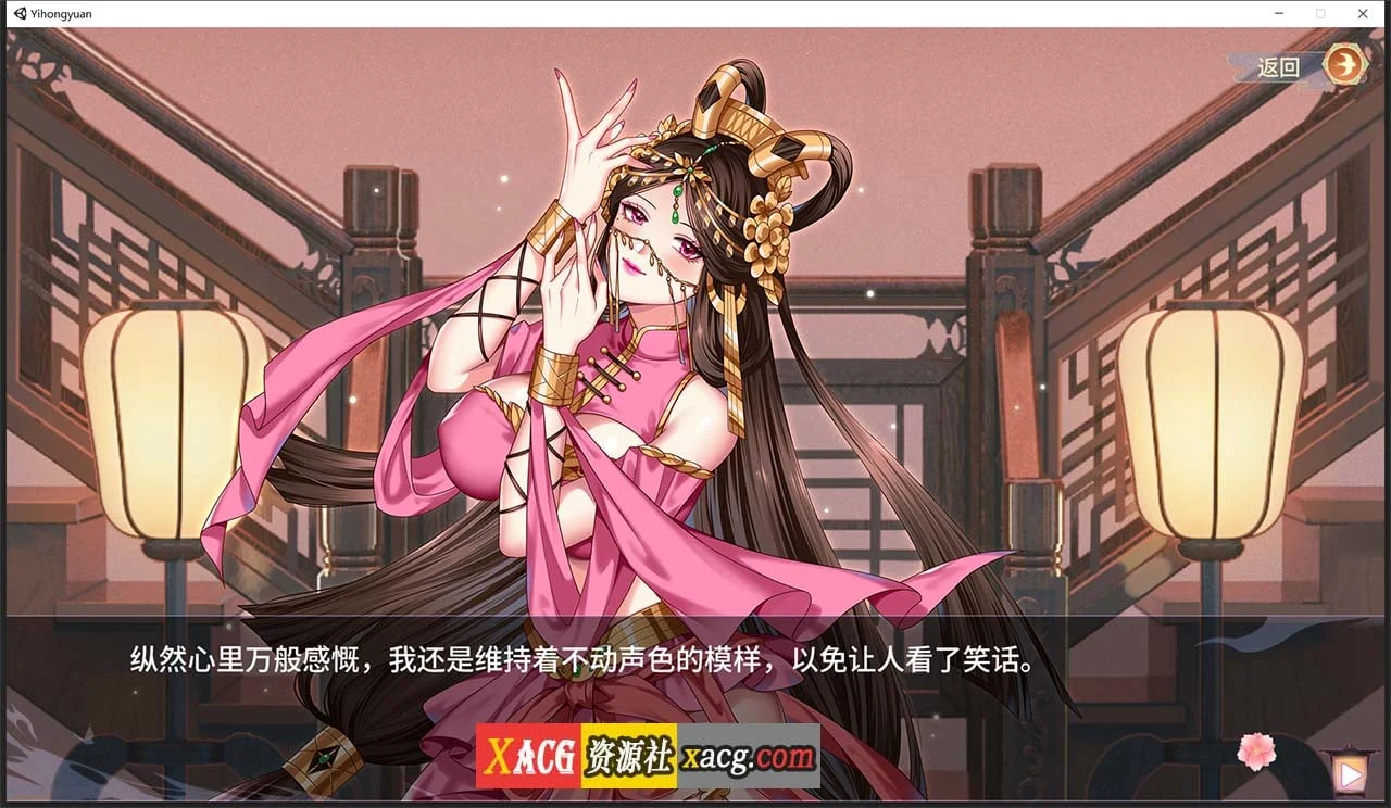 【互动SLG/官中/中文CV】怡红院 V1.02P STEAM官方中文步兵版【新作/全动态/500M】 畅玩游戏 预览第10张