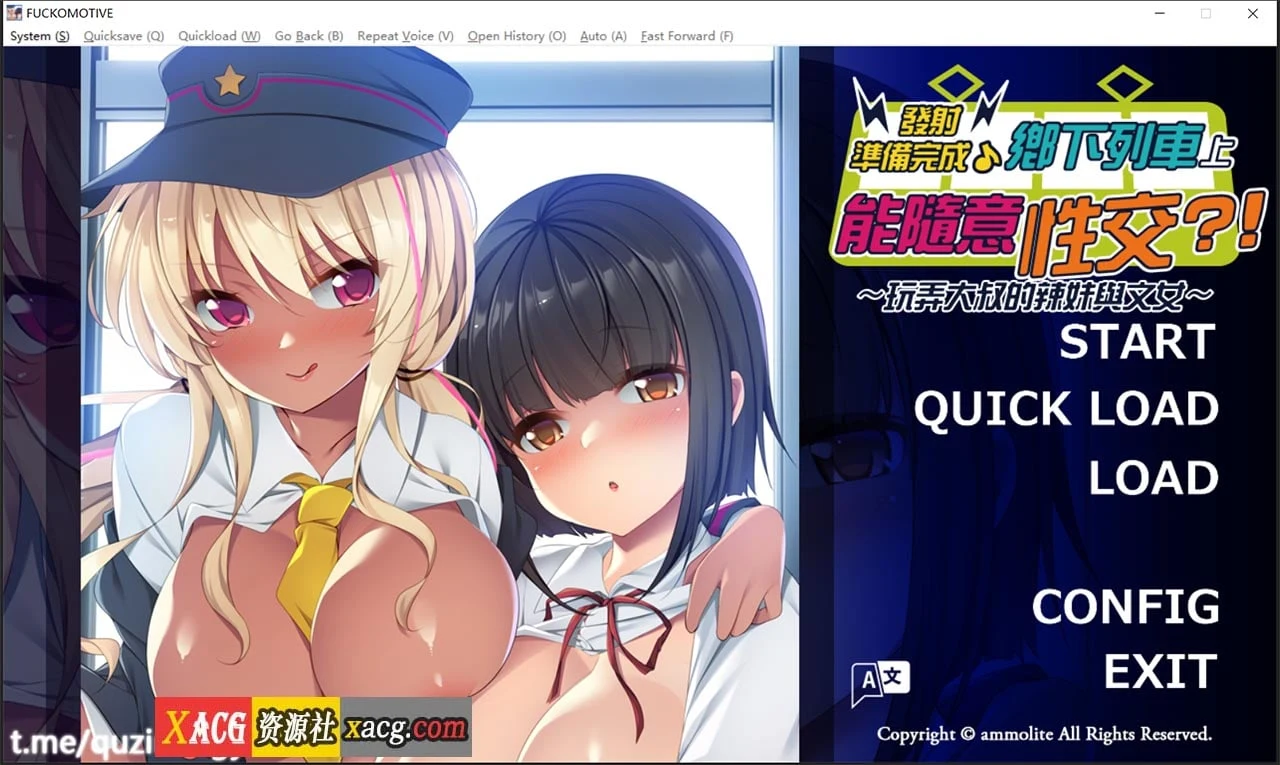 日系ADV中文CV版，发射准备完成♪乡下列车随意互动！？辣妹与乖乖牌接触大叔篇[1G]